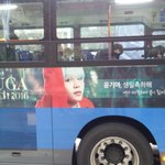 [방탄소년단] 와 1시간 기다리다가 윤기버스봄