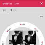[인피니트] 애들사진정리할때팁