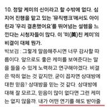 [방탄소년단] <b>태태</b> 예전부터 연기하고싶다고 인터뷰했었음