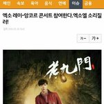 [EXO] 아진짜 존나 싫어 시발 진짜 <b>아오</b> 