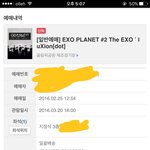 [EXO] ㅅㅂ나도 배송<b>추적</b> 떴으면