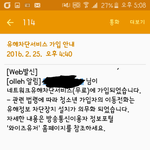 [댓글부탁해] 헐...자녀<b>안심</b> 서비스 이거 뭐임.....