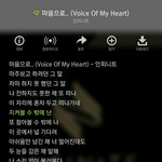 [인피니트] 마음으로에서 우혀니