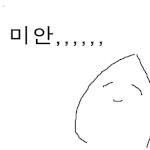 [EXO] 답정너<b>퇴치</b>짤