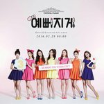 [드루와] <b>CLC</b> 7명으로 잘될것같음?
