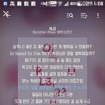[방탄소년단] 친구 캍옥 <b>배사</b>인데 불다 맞지ㅠㅠ