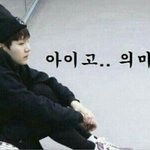 [방탄소년단] 거기 너 주워가면 <b>액션</b>가면