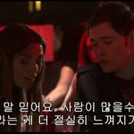 사람 한 순간에 변한다는 쓰니에양! 국어 팔등급 걔!