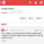 [드루와] 이런인간들이 있을줄...; 돌았다ㄹㅇ..
