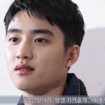 [경수] 캬.. ㅎㅎ