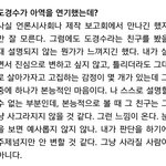 [경수] 와 경수야 최고의 칭찬이다