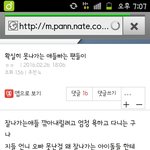 [BAP] 아 나 어이가 없어서
