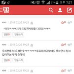 [EXO] 츤데레라고 하는 년 <b>뉴비</b> ㅇㄱㄹㅇ