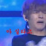 [방탄소년단] 나오글거리는거싫어하는데