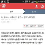 [EXO] 이거 아는사람 있음?ㅋㅋㅋ