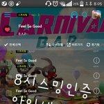 [BAP] 1시간마다 한번씩 스밍하는데 더열심히해야지