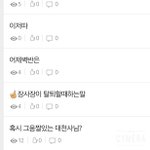 [EXO] 장사장 혹시 <b>판하</b>냐 ㅋㅋㄱㅋㅋㅋㅋㄱㄱㄱ
