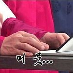 [EXO] <b>양</b>뉌치커ㅓㄴ <b>양</b>뉌에 <b>밥</b> 비벼먹는거