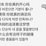 [EXO] 이거 한국말로 부르면