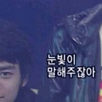 [EXO] <b>사장</b>이 춤?