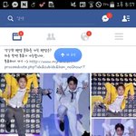 [세븐틴] ㅅㅂㅋㅋㅋ얼굴책하다 놀<b>랫네</b>ㅋㅋ