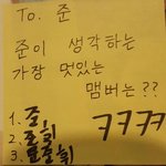 [세븐틴] 아 진짜 문준휘 귀여워서 죽음