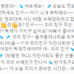 [댓글부탁해] 너네 부모님은 <b>필리</b>버스터 어떻게 생각해?