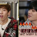 [인피니트] <b>성종</b>희 반란 넘나 웃긴것