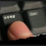 [방탄소년단] ㅇㄴ 브1이앶 이제 봤는데 민윤기 너무 귀엽다..