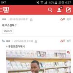 [EXO] 이거 뭔<b>뜻</b>임