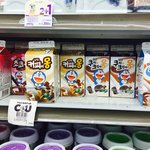 [EXO] 나 편의점 갔는데