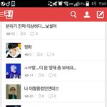 [방탄소년단] ㅋㅋㅋ뭐야ㅋㅋㅋㅋ