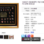 [댓글부탁해] 얘들아 들어와 급해 제발!!!!!!!!!!!!!!...