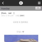 [EXO] 미친 씽이 공홈에 글<b>올림</b>;;