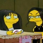 [드루와] <b>야이</b>겈ㅋㅋㅋㅋㅋㅋㅋ싱크개쩔ㅋㅋㅋㅋㅋㅋㅋㅋㄲㅋㅋㅋㅋ