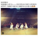 후기)부경대 트와이스 <b>OT</b>대참사