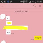 [조언부탁해] 나 남사친?짝남한테 고백할까..도와줘ㅜㅜ