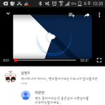 유튜브 댓글 제가 잘못한건가요?