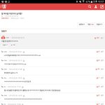 [드루와] 헐 존나 신기하다 나 <b>베</b><b>플</b>됨ㅋㅋㅋㅋ