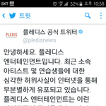 [세븐틴] 모두들참고하셔