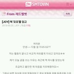 [레드벨벳] 난 이글을 보면 항상 눈물이 난다ㅠㅠ