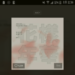 [방탄소년단] ㅅㅁㅇㅈ