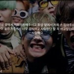 [방탄소년단] 애들 <b>명언</b> 사진!
