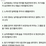 십대 <b>여자</b> 아이들이 알아야  할  사회<b>현실</b>