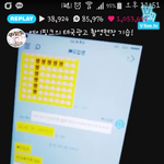 [BTOB] 이거 해석하실수 있으신분??