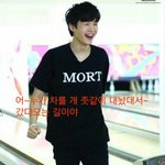 [방탄소년단] 민윤기 <b>개해</b>맑앜ㅋㅋㅋㅋ