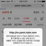 [EXO] <b>영자</b> 개 시발련아 지금 보고있지 시발