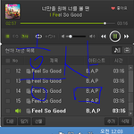[BAP] 어그로 간다며
