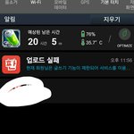 [EXO] ㅆㅂ <b>정지</b>먹음