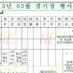[BTOB] 우리 앙콘함!